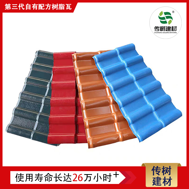 合成树脂瓦 绿色建筑材料发展的加速引擎