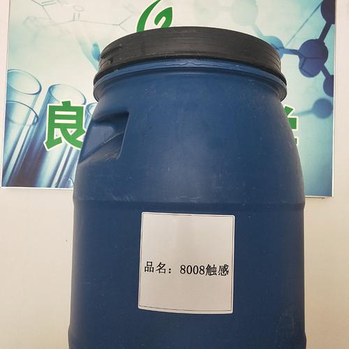 非焦油型水性哑光树脂订做 - 专业供应商良康化学，专注聚氨酯树脂与合成树脂