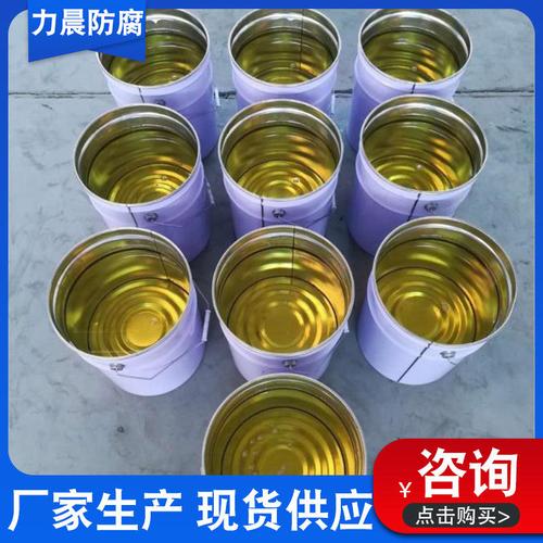 乙烯基树脂3301与901乙烯基酯树脂 化工合成树脂的重要成员