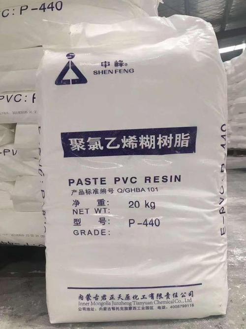 申峰君正PVC聚氯乙烯糊树脂P440/P450/R1069 合成树脂的性能与应用解析